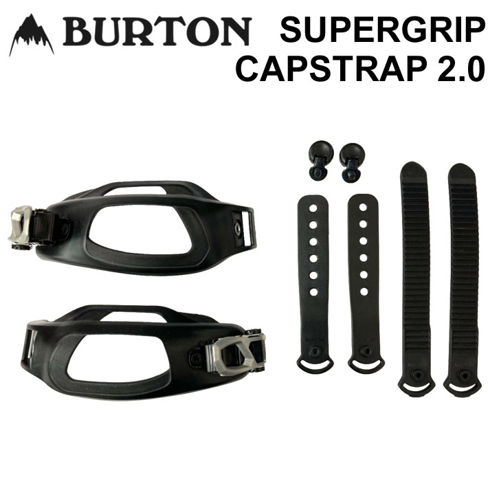 予約】BURTON バートン SUPERGRIP CAPSTRAP 2.0 スーパーグリップ