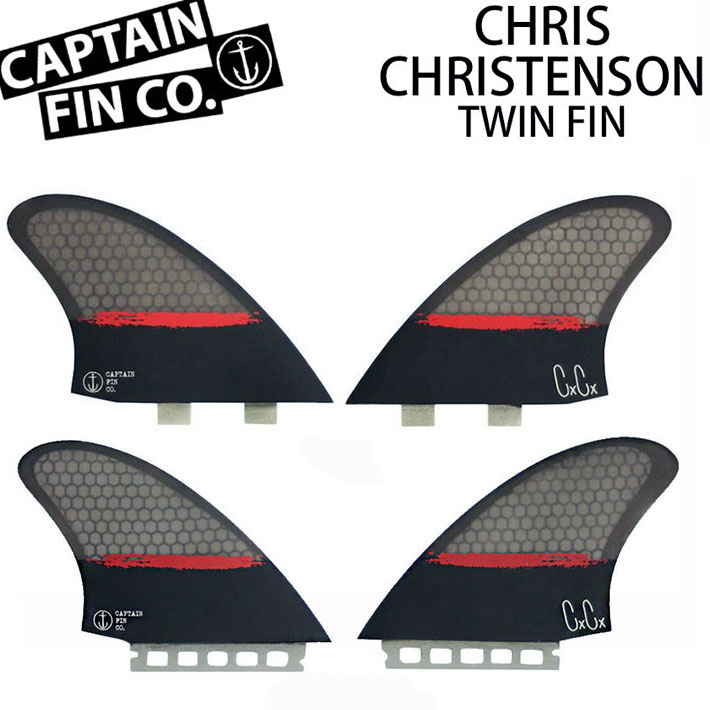 CAPTAIN FIN キャプテンフィン ツインキールフィン CHRIS