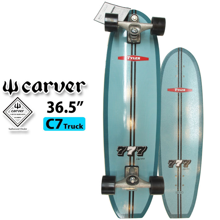 在庫限り] CARVER 36.5インチ Tyler 777 [C7トラック] カーバー