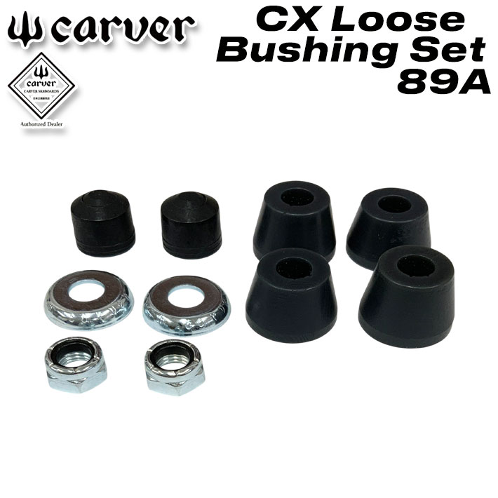 carver（カーバー） スケートボード ブッシュ CX C2 Loose Bushing Set