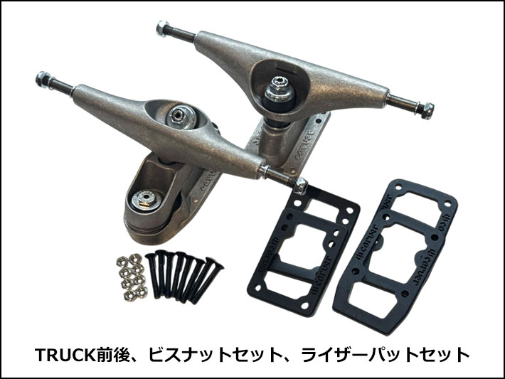 carver（カーバー） スケートボード トラック C7 TRUCK SET トラック