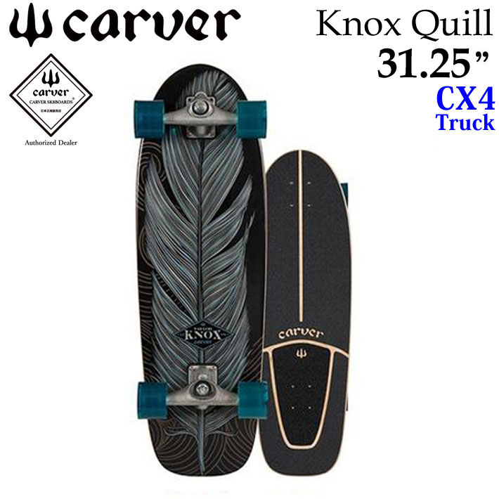 CARVER カーバー スケートボード 31.25インチ Knox Quil ノックス