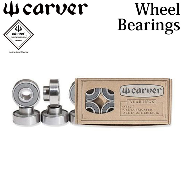 carver カーバー スケートボード Wheel Bearings ウィールベアリング