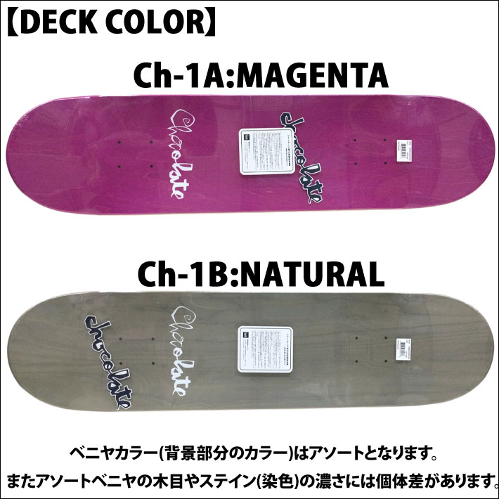 CHOCOLATE チョコレート スケートボード デッキ CHOCOLATE OG SCRIPT