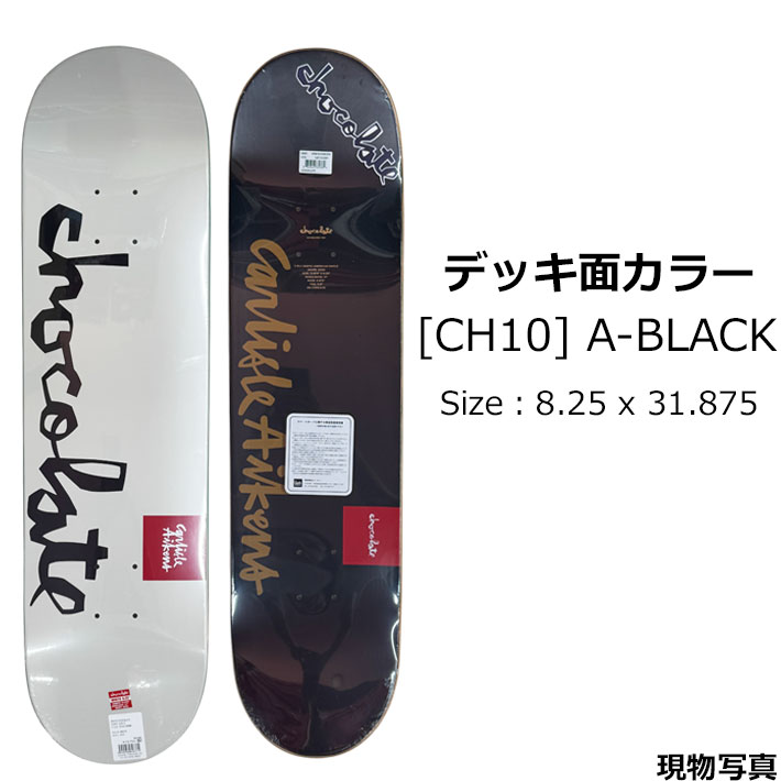CHOCOLATE スケート デッキ チョコレート スケートボード TEAM CHUNK