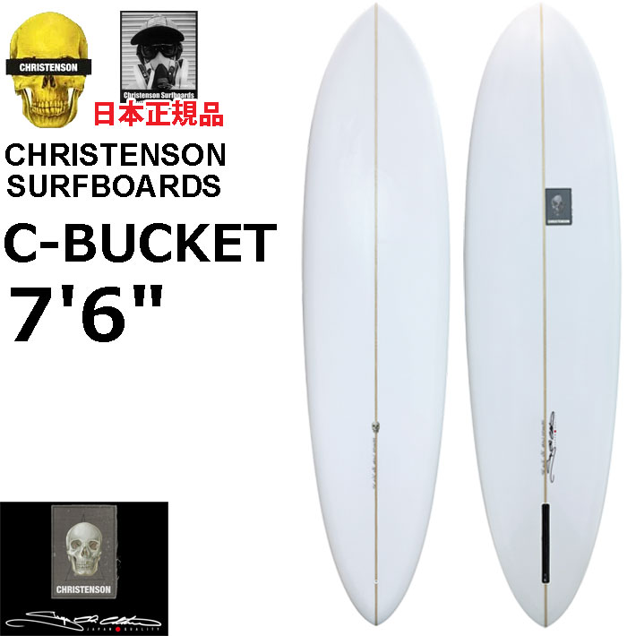 CHRISTENSON サーフボード クリステンソン C-Bucket 7'6 JAPANシェイプ