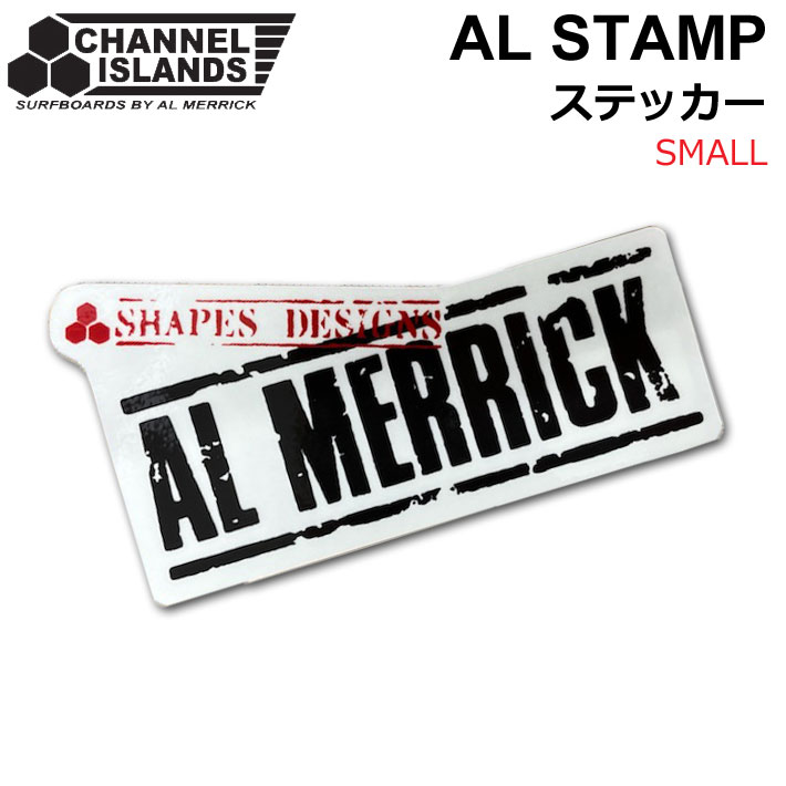 チャンネルアイランド アルメリック CHANNEL ISLANDS ステッカー AL STAMP シールロゴステッカー 50mm Sサイズ サーフボード