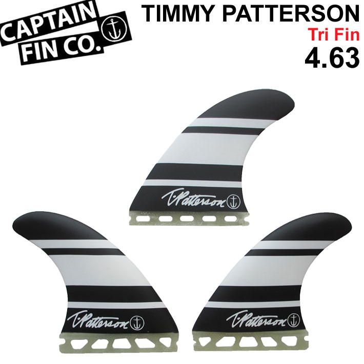 CAPTAIN FIN キャプテンフィン トライフィン TIMMY PATTERSON 4.63 