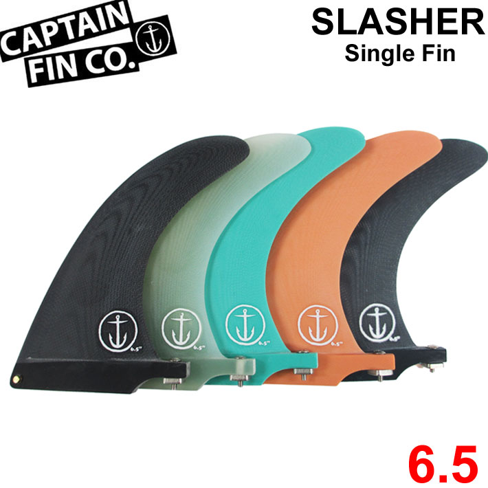 CAPTAIN FIN キャプテンフィン ロングボード用フィン CF SLASHER 6.5