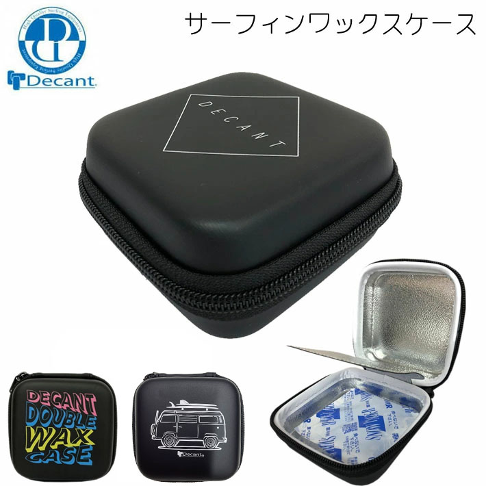 DECANT デキャント DOUBLE WAX CASE ダブルワックスケース サーフィン
