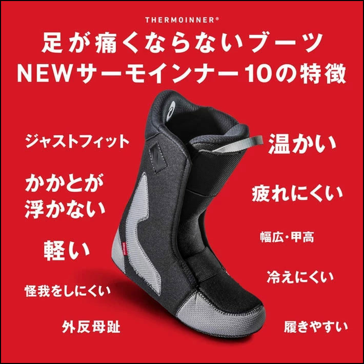 DEELUXE（ディーラックス） 予約 NEW 26-27 DEELUXE ブーツ EMPIRE LTD