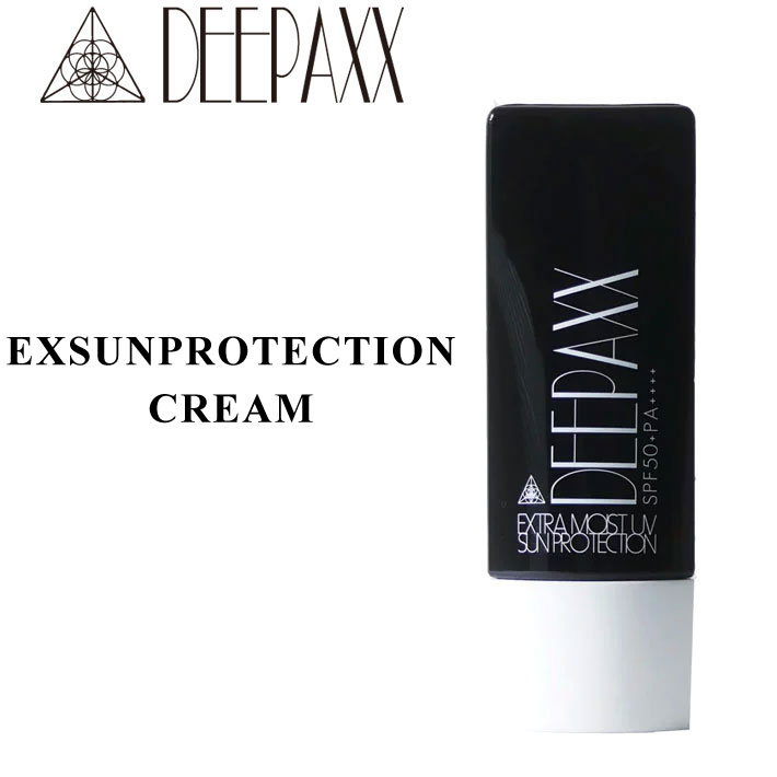 メール便DEEPAXX ディーパックス UVカット 日焼け止め EX