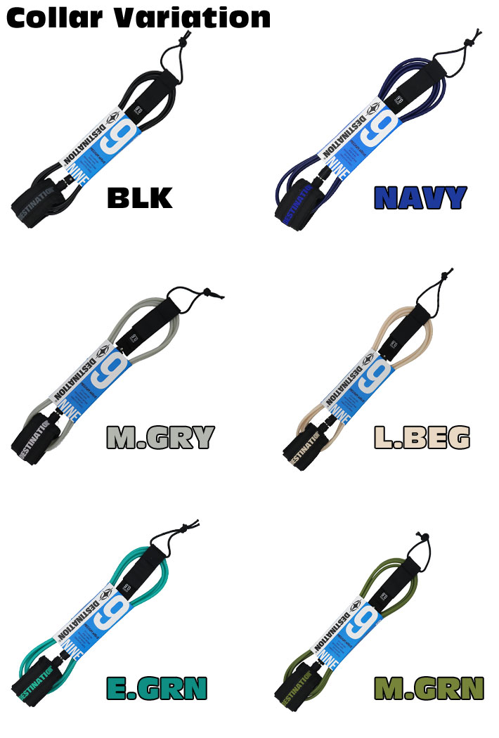 DESTINATION リーシュコード 9ft DOUBLE SWEIVEL LEASH MATT MEDIUM