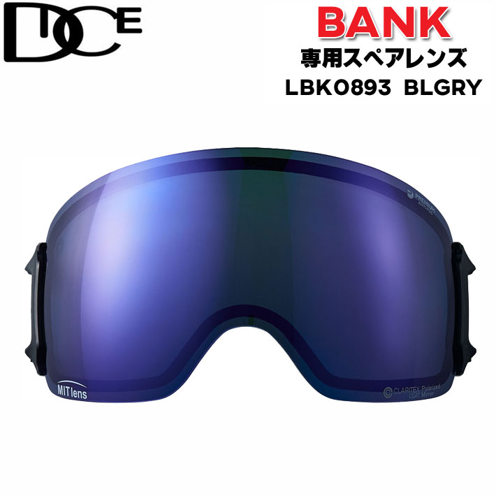 DICE（ダイス） スペアレンズ BANK バンク ゴーグル 偏光 レンズ