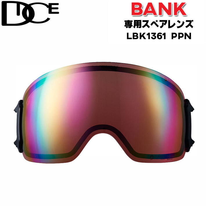 ダイス　DICEゴーグル　BK31361 新品送料込み DICE（ダイス） スペアレンズ BANK バンク ゴーグル 偏光 レンズ