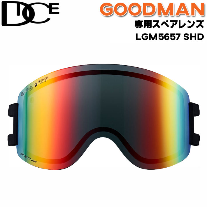 DICE（ダイス） スペアレンズ GOODMAN グッドマン ゴーグル レンズ