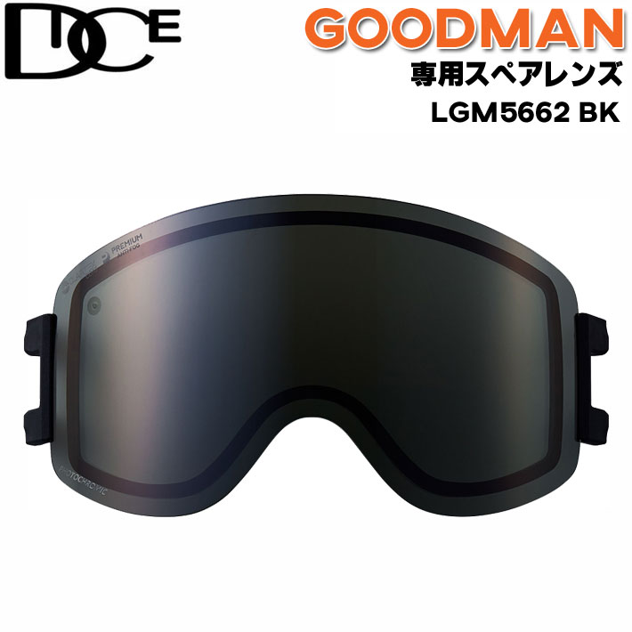 DICE（ダイス） スペアレンズ GOODMAN グッドマン ゴーグル レンズ
