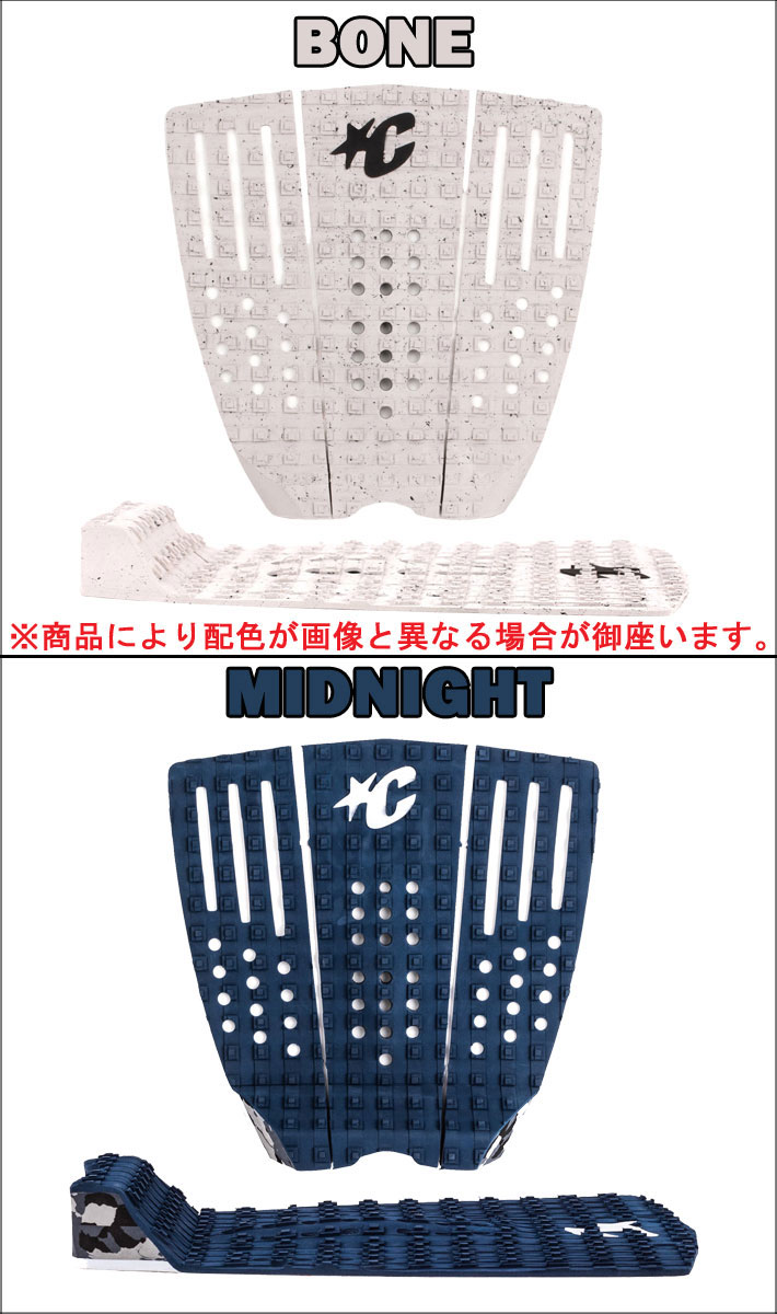 RELIANCE III Traction Pad | ECO – Creatures of Leisure USA