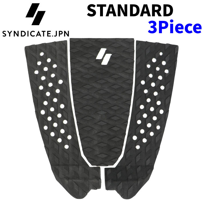 SYNDICATE（シンジケート） デッキパッド スタンダード STANDARD