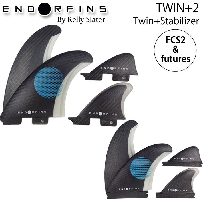 FIREWIRE Slater Designs ファイアーワイヤー スレーターデザイン フィン ENDOR FINS エンダーフィン KS  TWIN+2 FIN future FCS2 4枚 ツイン スタビ ナブスター
