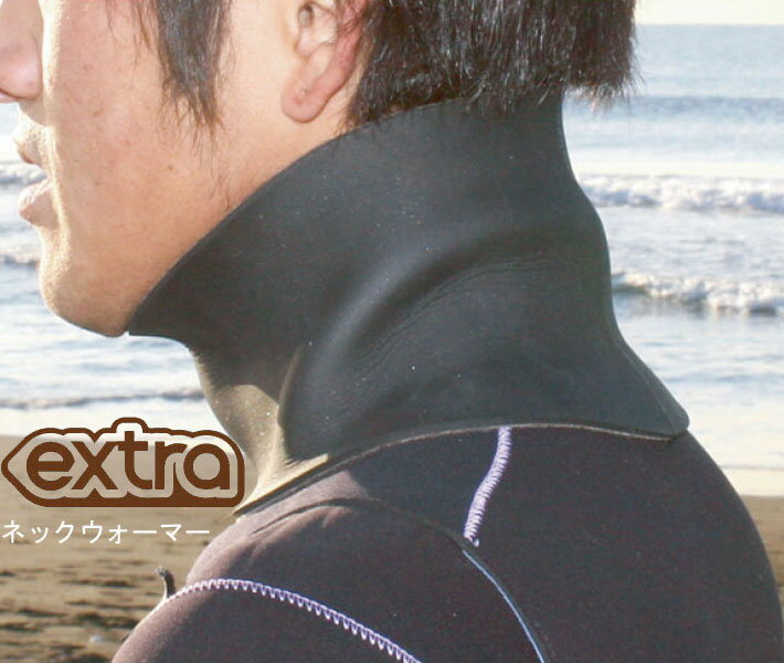 EXTRA ウィンターネックウォーマー Winter Neck Warme エクストラ