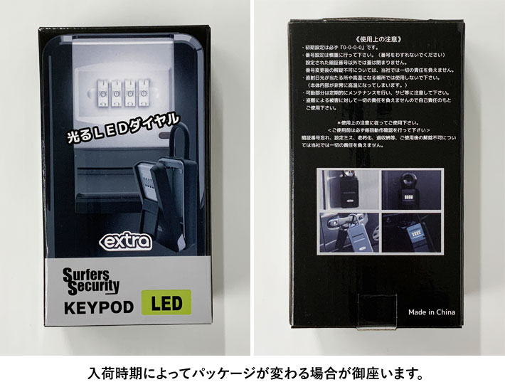 EXTRA セキュリティー キーポッド LED エクストラ セキュリティ