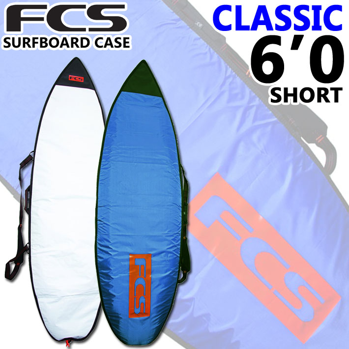 サーフボードケース FCS ハードケース エフシーエス ショートボード用 CLASSIC Short Boards [6'0] クラシック  オールパーポス ショート用 :su-bc-fcs-167:follows - 通販 - Yahoo!ショッピング