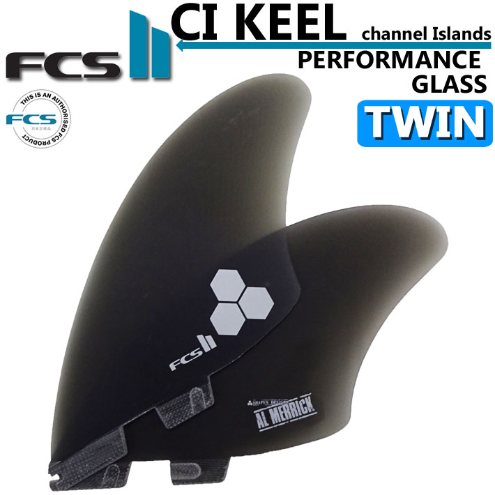 FCS2 FIN フィン CI KEEL TWIN FIN PG チャンネルアイランド