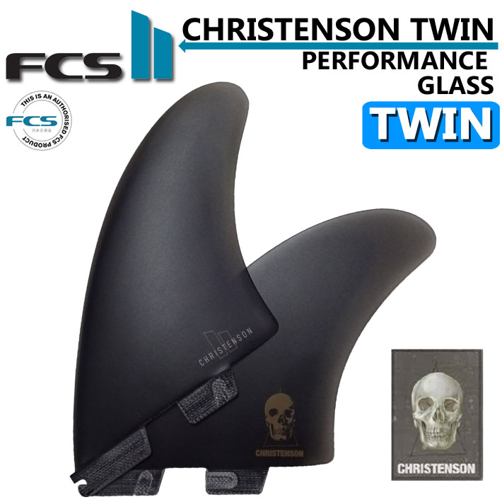 FCS2 FIN エフシーエス2 フィン CHRISTENSON TWIN FIN PG