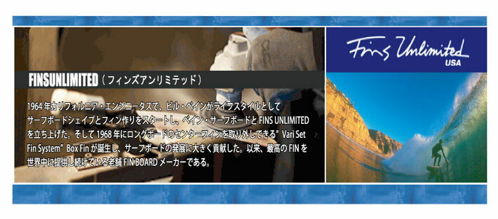 25 FINSUNLIMITED フィンズアンリミテッド フィン SRO 9.5 FIN ロング