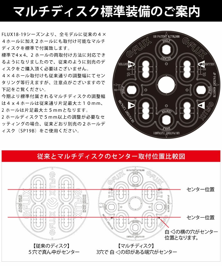 23-24 FLUX BINDING フラックス ビンディング [CV LTD シーブイ