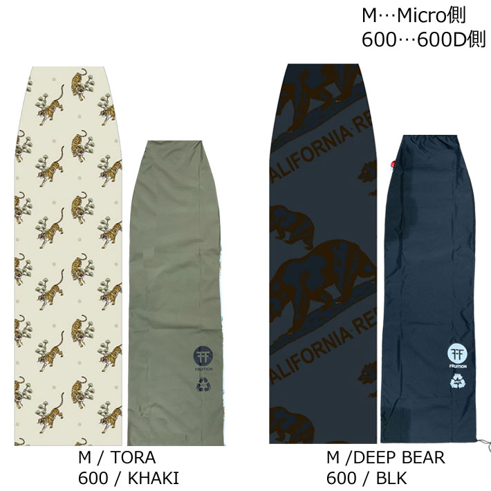 ロングボード用 サーフボードケース FRUITION HYBRID CASE