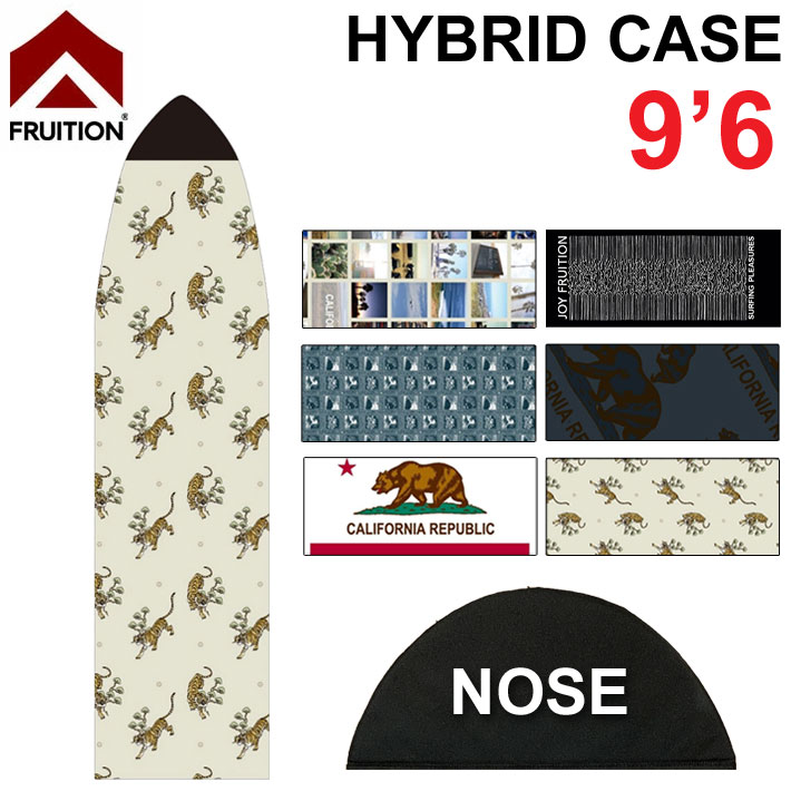 ロングボード用 サーフボードケース FRUITION HYBRID CASE