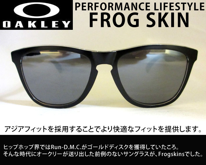 訳あり新品　OAKLEYオークリー フロッグスキン アジアンフィット UVカット 訳あり新品OAKLEY オークリー フロッグスキン アジアンフィット UVカット