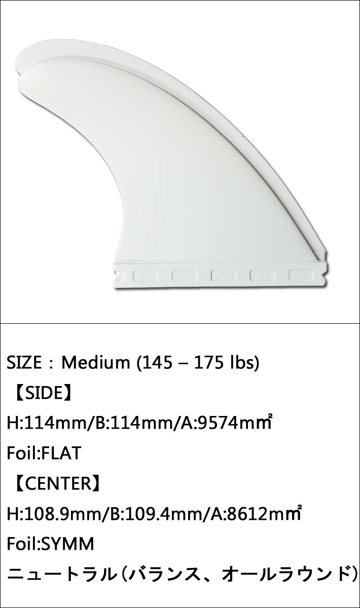 ポイント10倍中] futures フィン フューチャーフィン THERMO TECH FAM1 アル・メリック [WHITE] Mサイズ TRI  FIN 3枚セット サーフィン ショートボード :su-fin-future-230:follows - 通販 - Yahoo!ショッピング