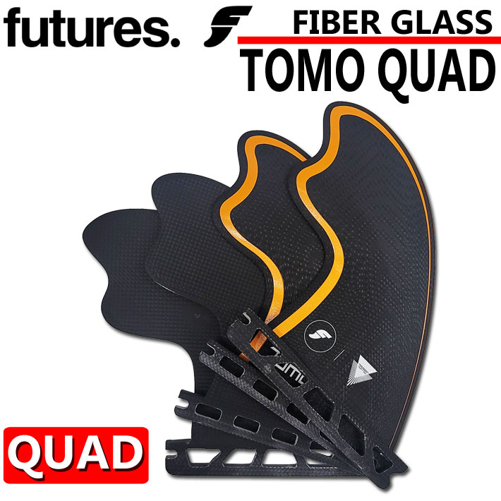 FUTURES FIN フューチャーフィン FIBER GLASS TOMO QUAD ダニエル・トムソン [BLK／ORG] QUAD FIN 4枚  サーフィン ショートボード