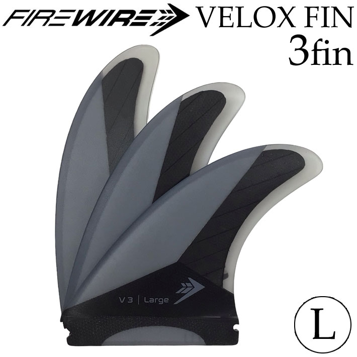 FCS 2 FIREWIRE ファイヤーワイヤー トライ フィン Lサイズ