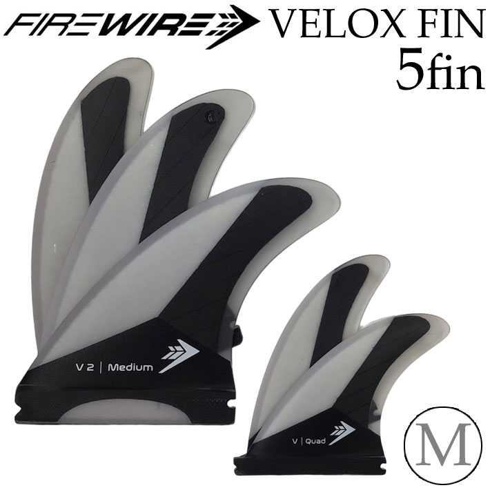 FCS2 FIRE FIREWIREフィン / Medium / 5枚セット FCS II FW Firewire's shaper fin Perfomance AirCore - Buy