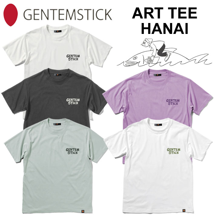 メール便発送商品 ゲンテンスティック ART TEE HANAI Tシャツ 半袖
