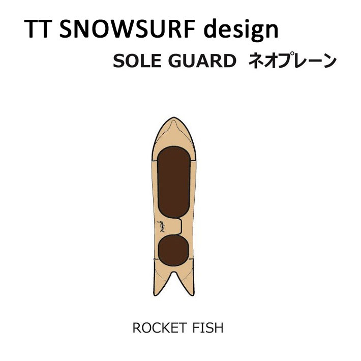 GENTEMSTICK ゲンテンスティック ネオプレーンケース ROCKET FISH 専用