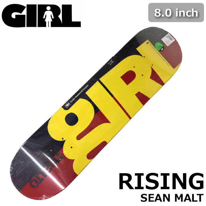 スケート デッキ GIRL ガール スケートボード RISING [G-9] 8.0inch