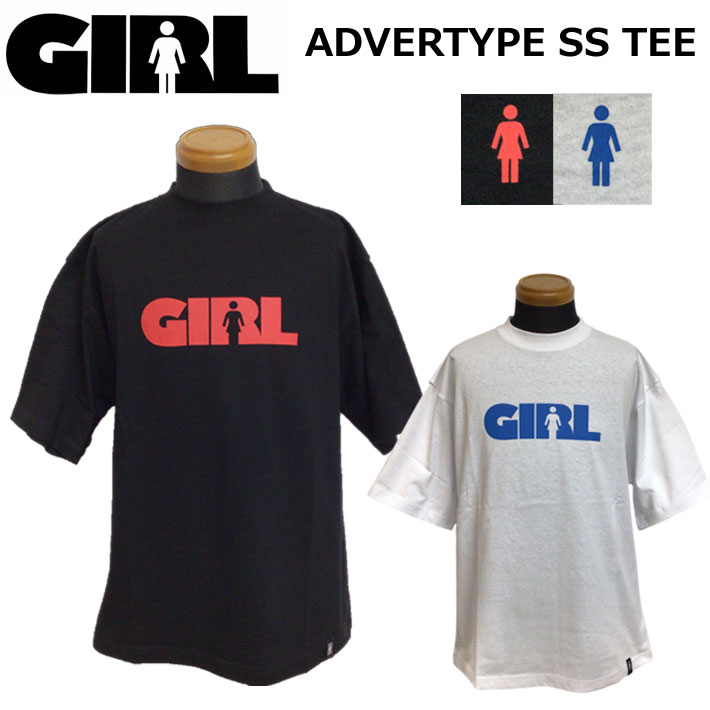 在庫限り メール便発送商品 GIRL ガール Tシャツ 日本限定デザイン 