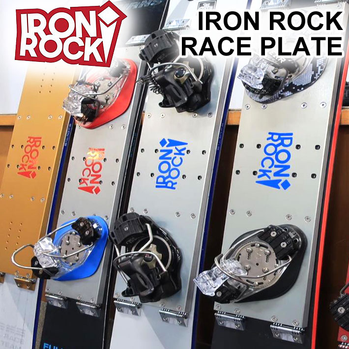 新品】 IRON ROCK プレート GS アルペンスノーボード ミディアム