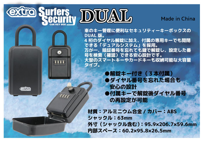 爆買最新機種 ダイアル式 キーケース 暗証番号ダイヤル式 鍵解錠 EXTRA