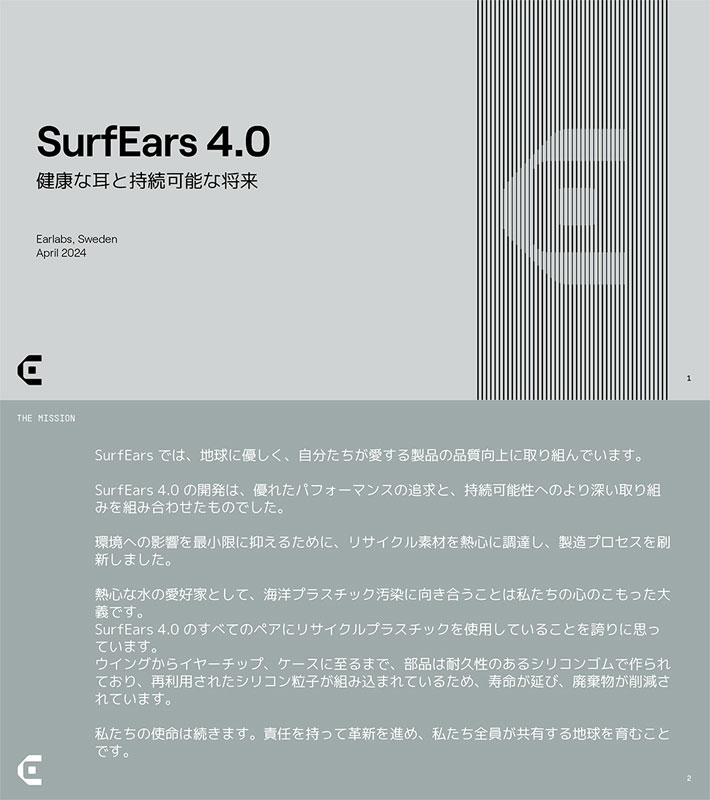 SURF EARS サーフィン 耳栓 シリコン 4.0 サーフイヤーズ4