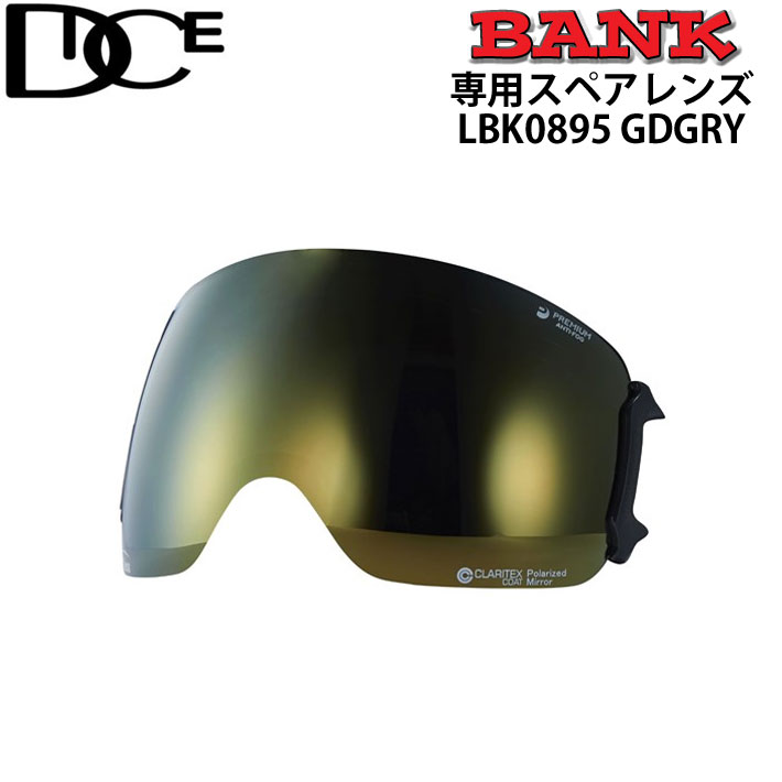 DICE BANK スペアレンズ DICE 完売 BANK ゴーグル 専用スペアレンズ LBK5191 BLLSM 調光