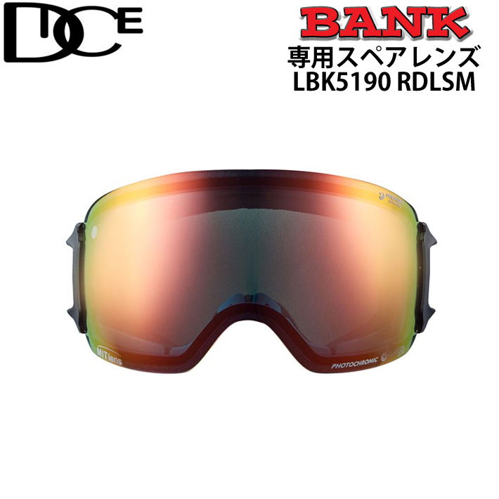 DICE スペアレンズ ダイス BANK バンク ゴーグル 調光 レンズ LBK5190 ミラー くもり止め スノーボード GOGGLE 日本正規品  : sn-lens-dice-012 : follows - 通販 - Yahoo!ショッピング