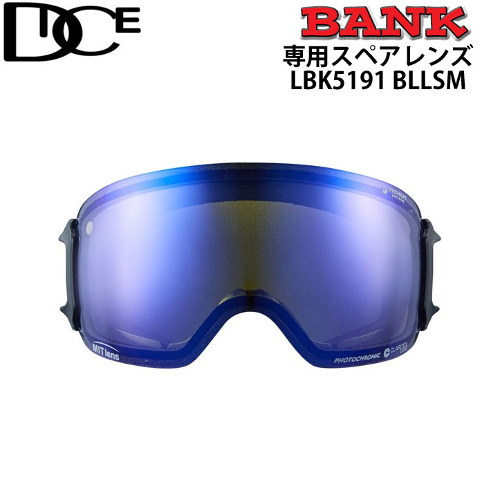 DICE スペアレンズ ダイス BANK バンク ゴーグル 調光 レンズ LBK5191 ミラー くもり止め スノーボード GOGGLE 日本正規品  : sn-lens-dice-005 : follows - 通販 - Yahoo!ショッピング