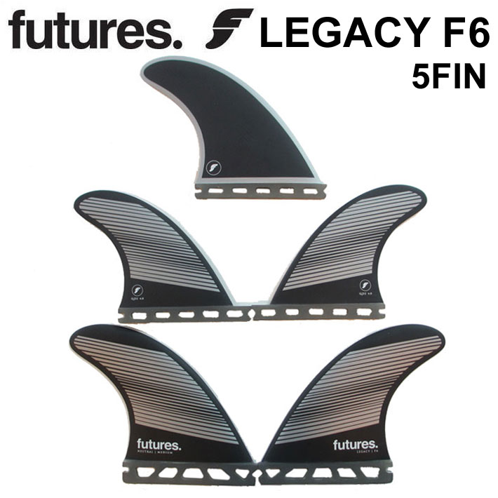 [ポイント10倍中] futures フィン フューチャーフィン LEGACY F6 レガシー RTM HEX TRI QUAD FIN 5FIN  ショートボード用 サーフィン