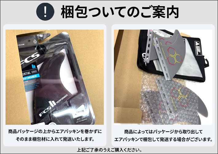 ショートボード フィン NVS Fin ショートボード用フィン C-Drive APEX
